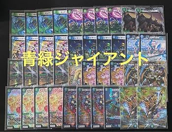 デュエマ ジャイアント デッキ デュエルマスターズ ジャイアントインセクト-2 デッキレシピ詳細